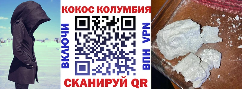 COCAIN Перу  купить наркоту  Александровск-Сахалинский 