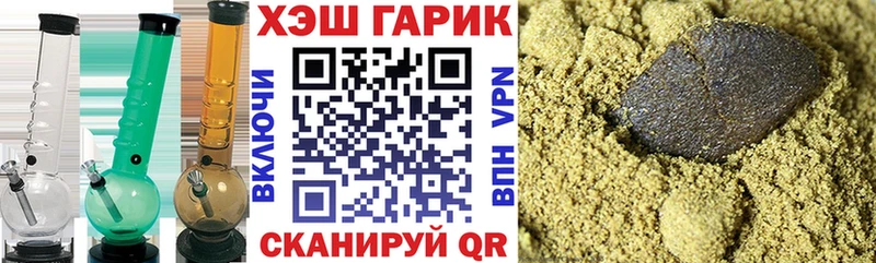 Гашиш убойный  Александровск-Сахалинский 