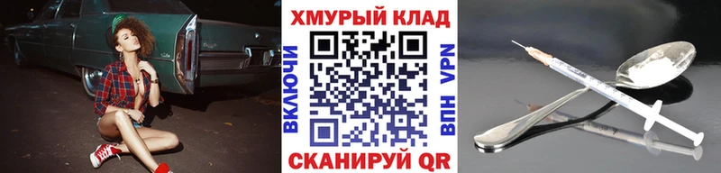 Героин гречка  ОМГ ОМГ как зайти  Александровск-Сахалинский 