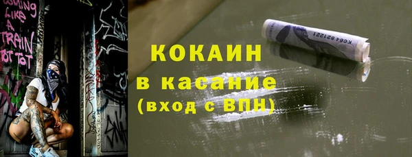 jwh Абдулино