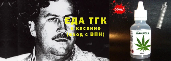 МДМА Абинск