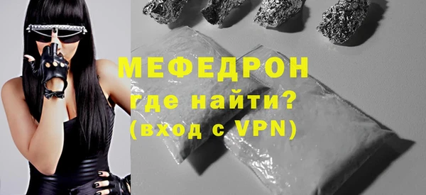 МДМА Абинск
