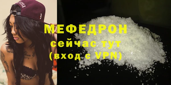 мет Нягань
