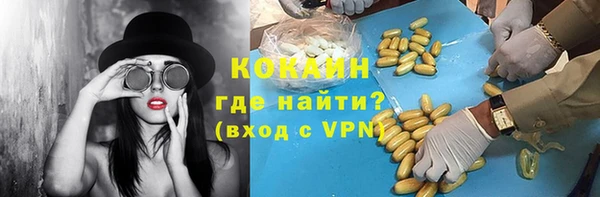 jwh Абдулино