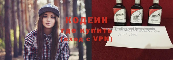 ALPHA-PVP Абаза