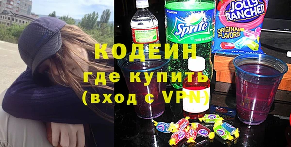ALPHA-PVP Абаза