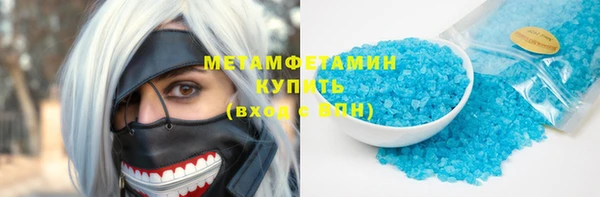 ALPHA-PVP Абаза