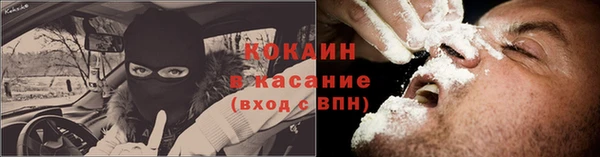 МДМА Абинск