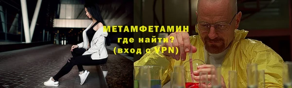 jwh Абдулино
