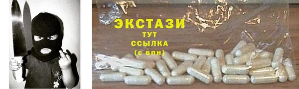 ALPHA-PVP Абаза