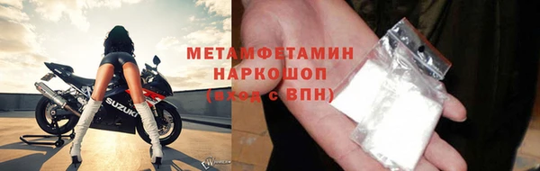МДМА Абинск