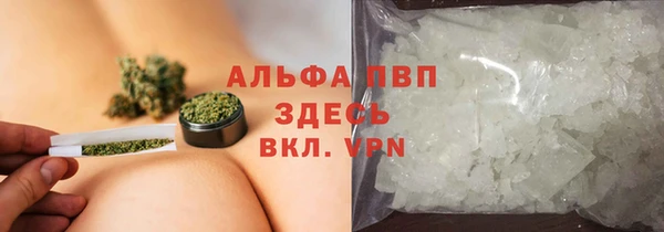 ALPHA-PVP Абаза