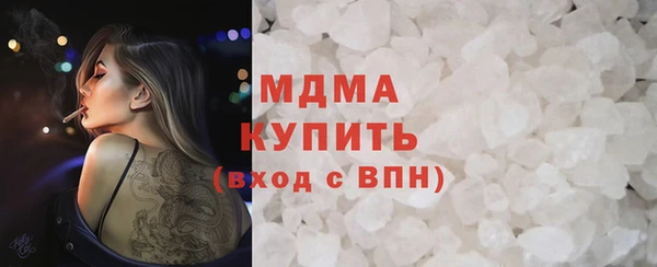 МДМА Абинск