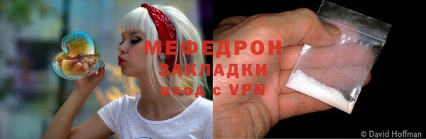 МДМА Абинск