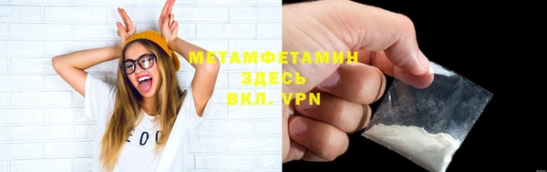 ALPHA-PVP Абаза