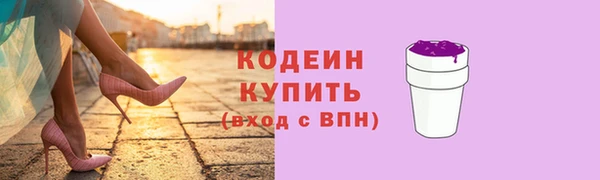 амфетамин Зеленодольск