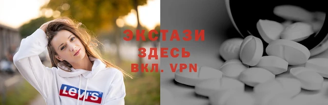 ALPHA-PVP Абаза