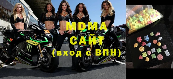 МДМА Абинск