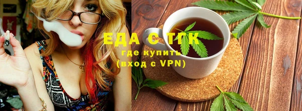 ALPHA-PVP Абаза