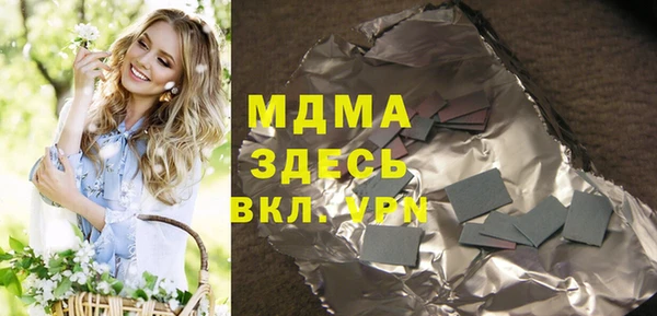 jwh Абдулино