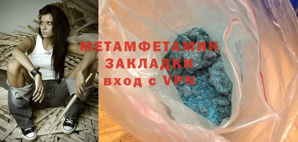 ALPHA-PVP Абаза