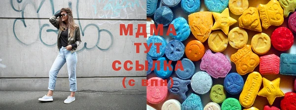 МДМА Абинск