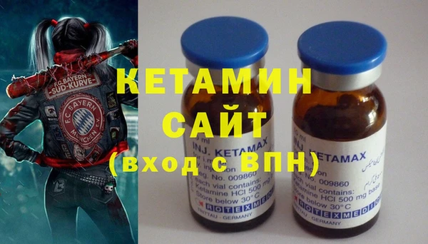 МДМА Абинск
