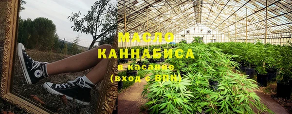 МДМА Абинск