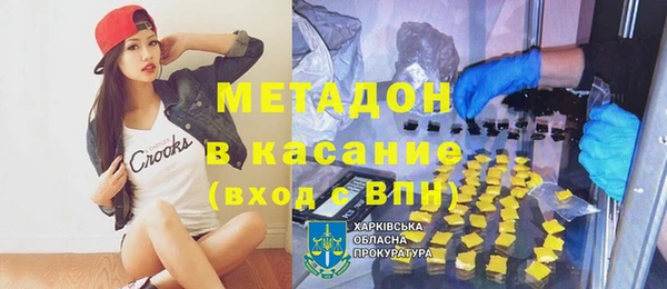 МДМА Абинск