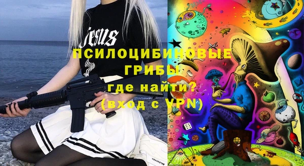 МДМА Абинск