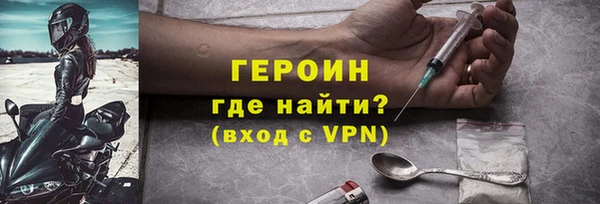МДМА Абинск