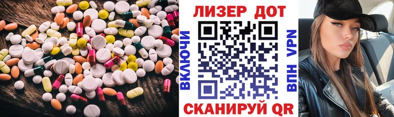 Лсд 25 экстази ecstasy  Александровск-Сахалинский 