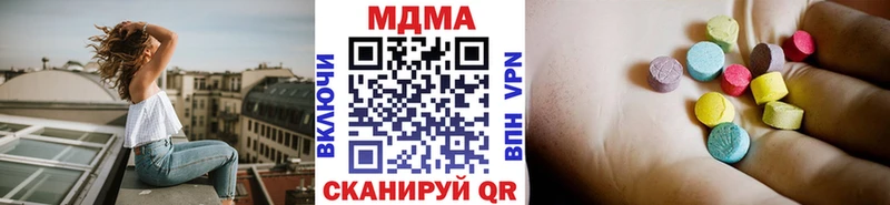 купить наркоту  Александровск-Сахалинский  OMG маркетплейс  MDMA молли 