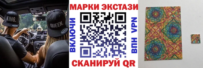 дарнет шоп  kraken как зайти  Марки N-bome 1,5мг  Александровск-Сахалинский 