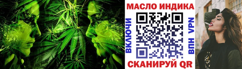 ТГК THC oil  МЕГА как войти  Александровск-Сахалинский  сколько стоит 